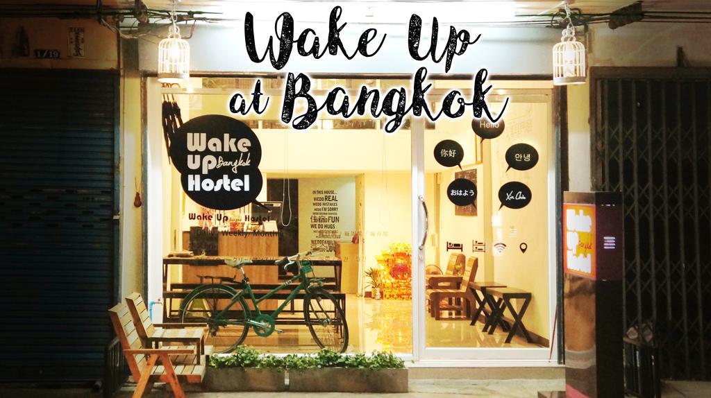 Hostel Wake Up
