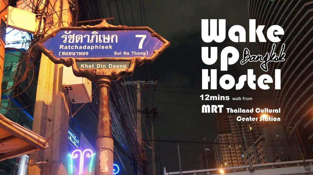 Hostel Wake Up