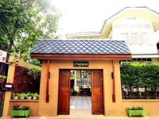 Baan Dinso Hostel