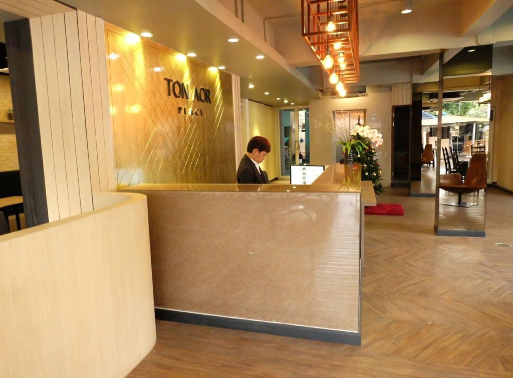 Ton Aor Place Hotel 3*