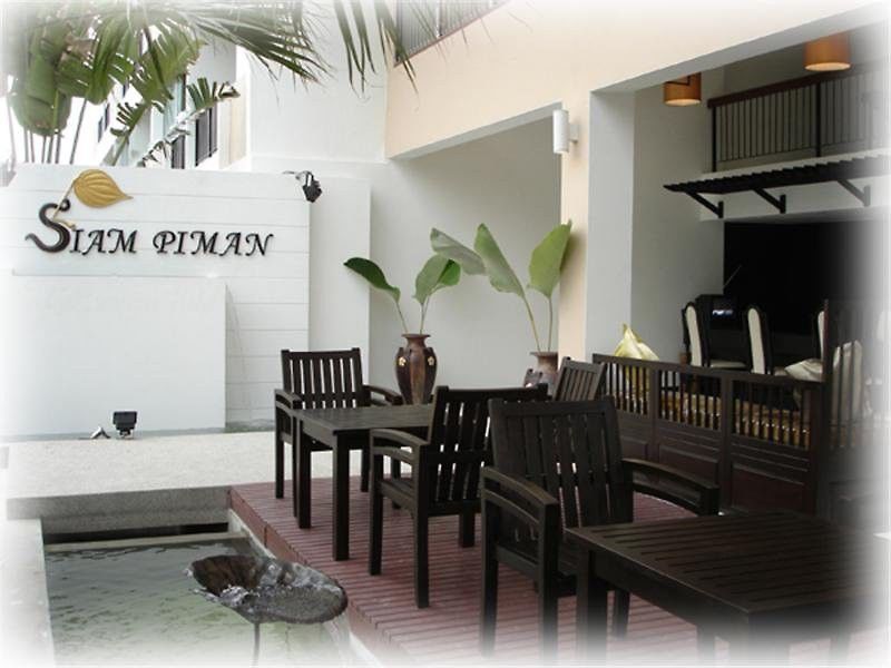 Hotel Siam Piman