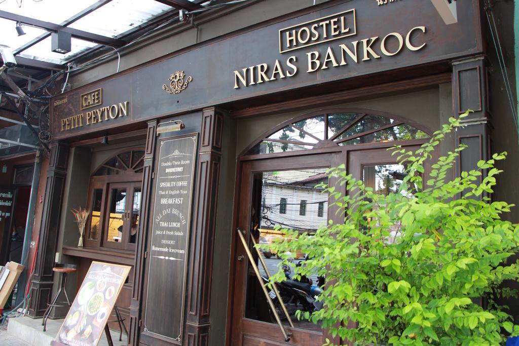 Niras Bankoc Hostel Hostel