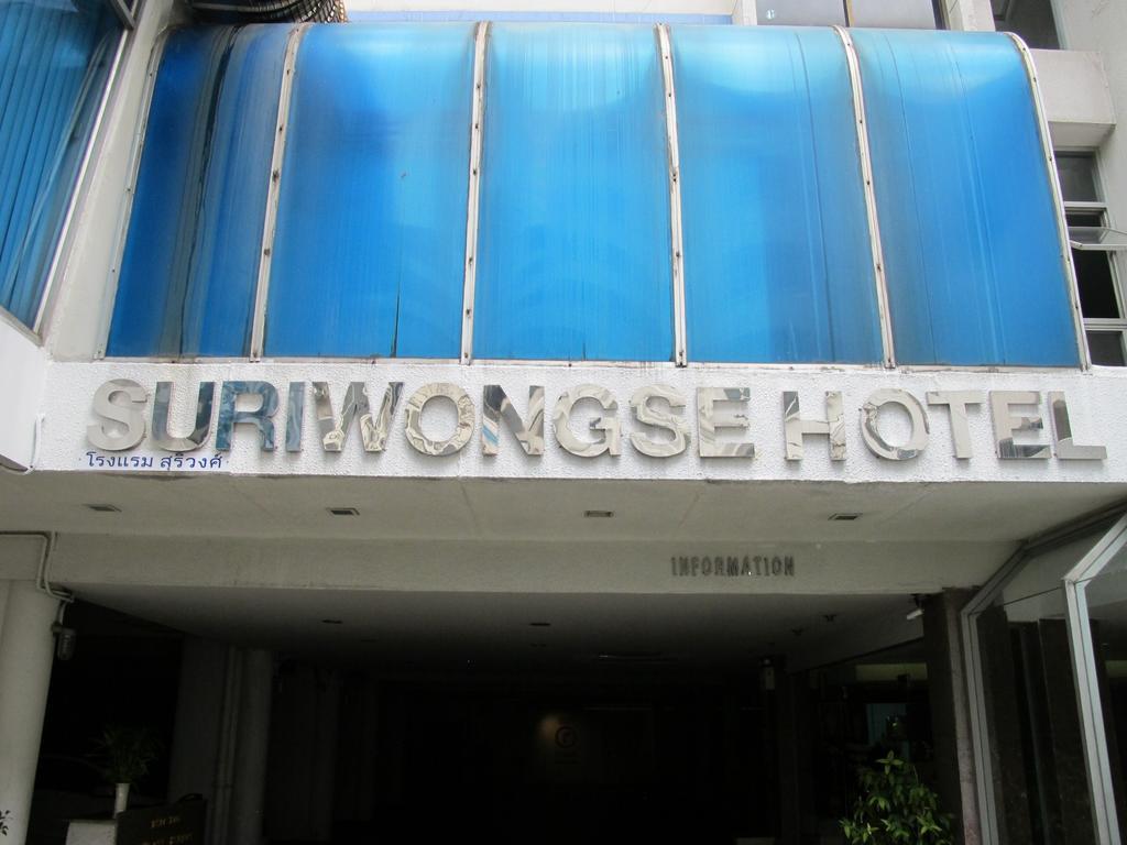 Suriwongse 3*