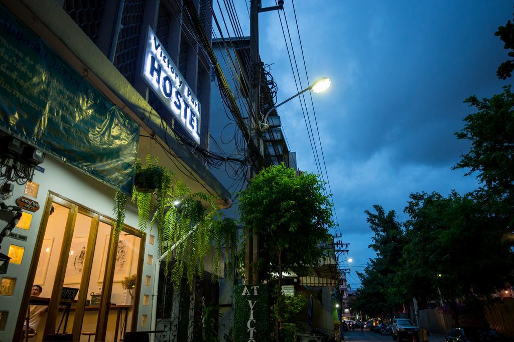 Victory Park Hostel