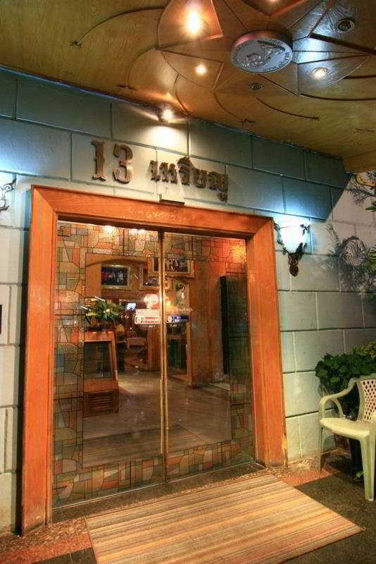 13 Coins Antique Hotel