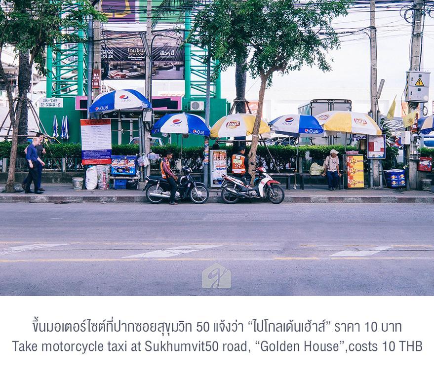 Motel Golden House @ On-nut Station 2*