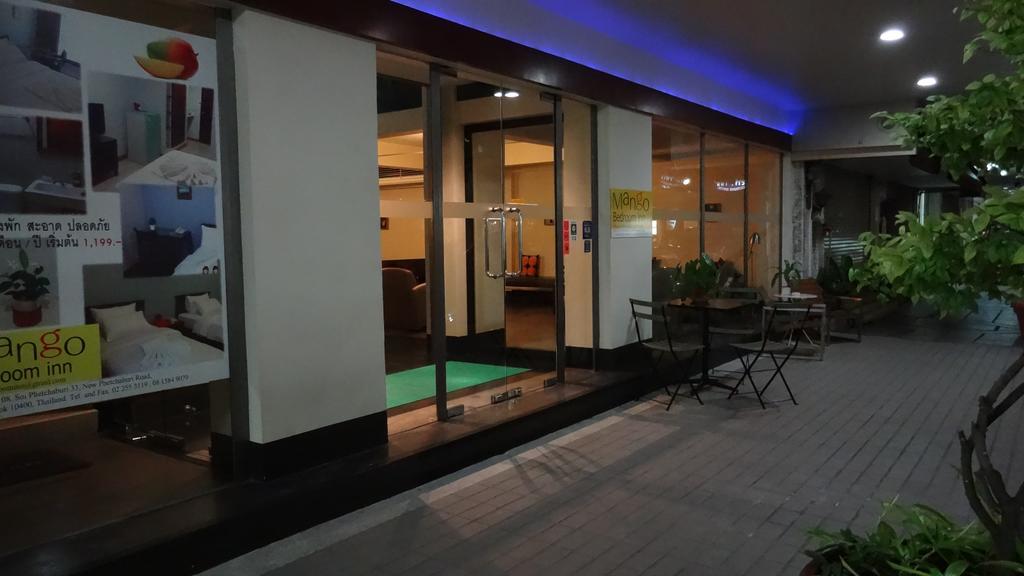 Penginapan Mango Bedroom 2*