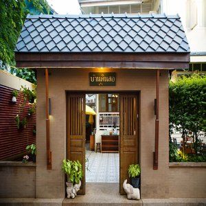 Hostel Baan Dinso *