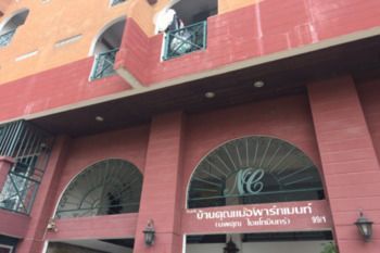 Baankhunmae Aparthotel