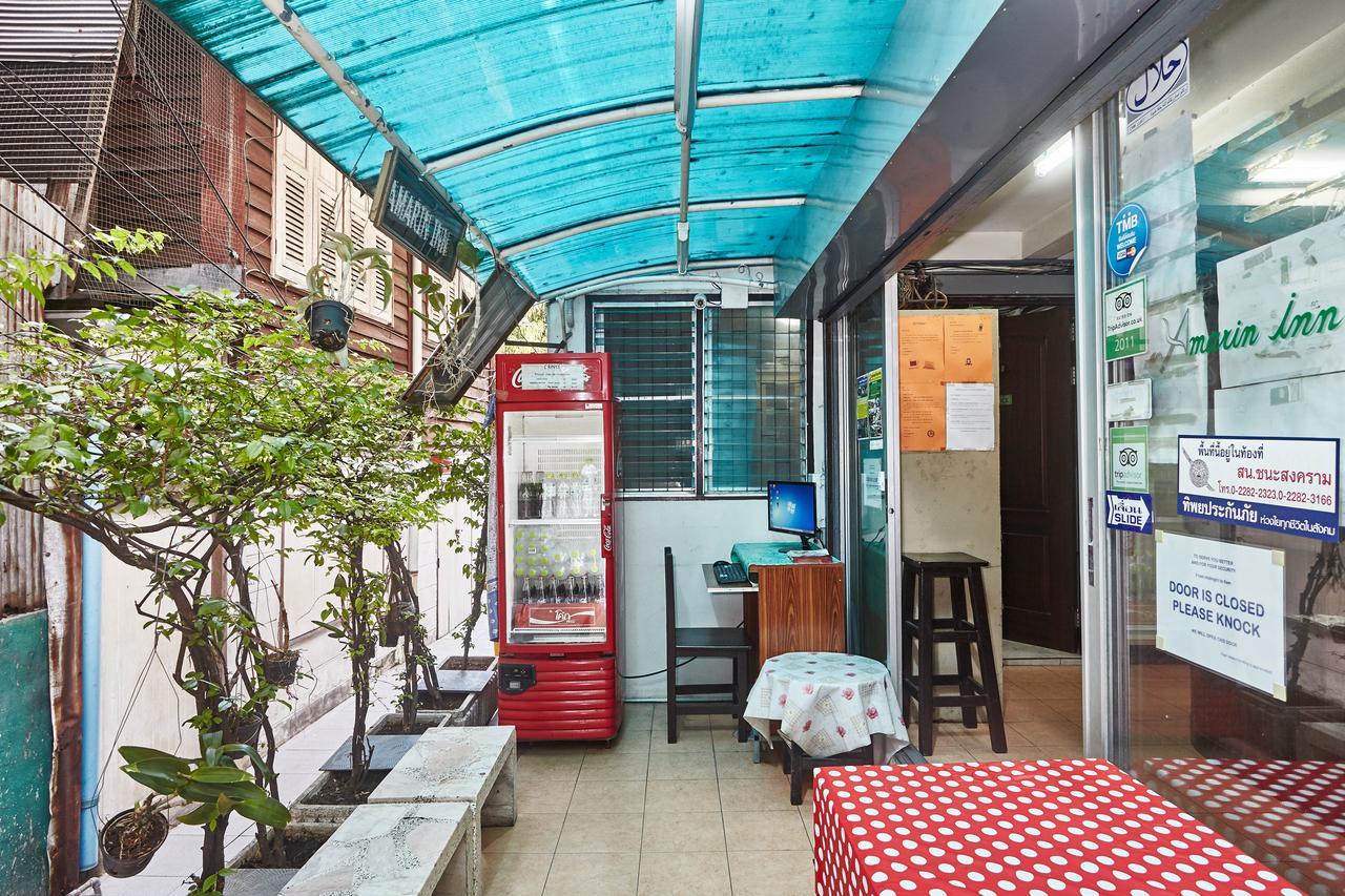 Amarin Bangkok