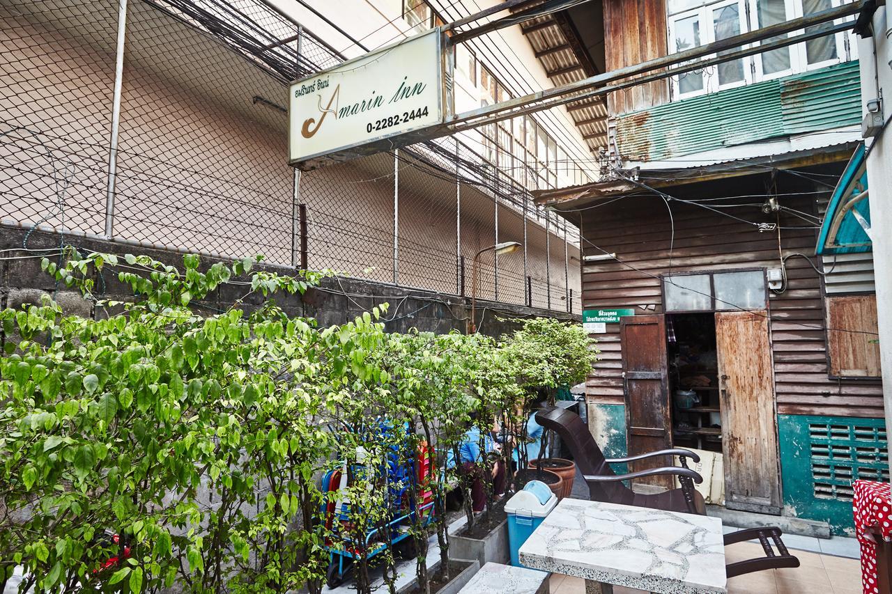 Guest house Amarin