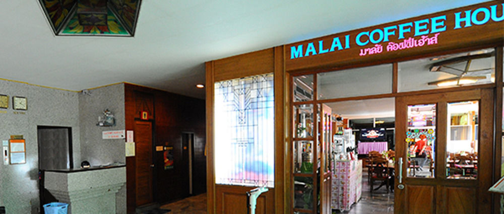 Malaysia Hotel