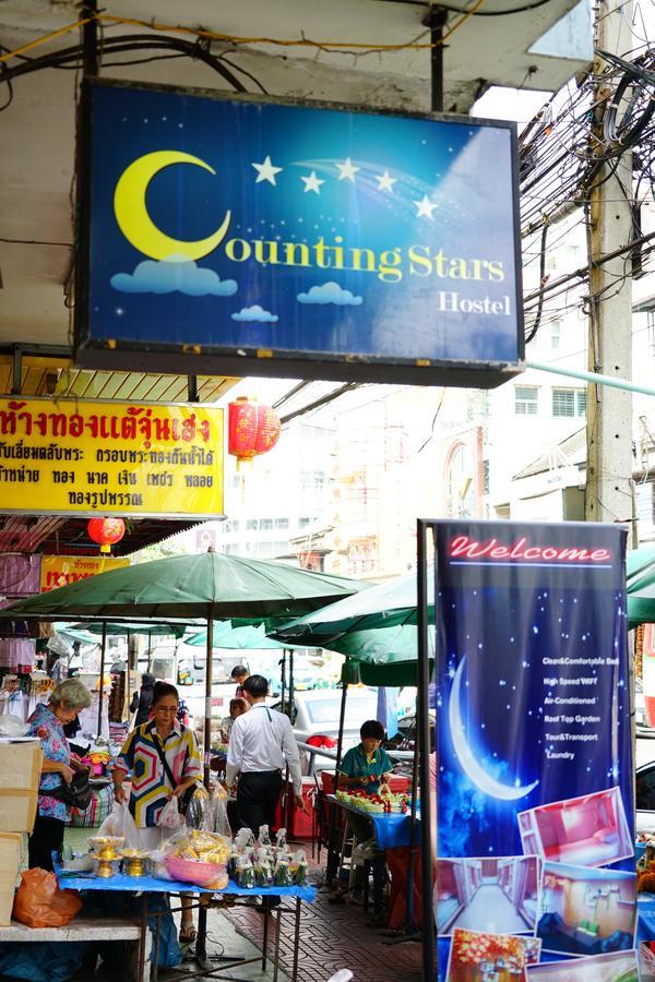 Counting Stars Hostel