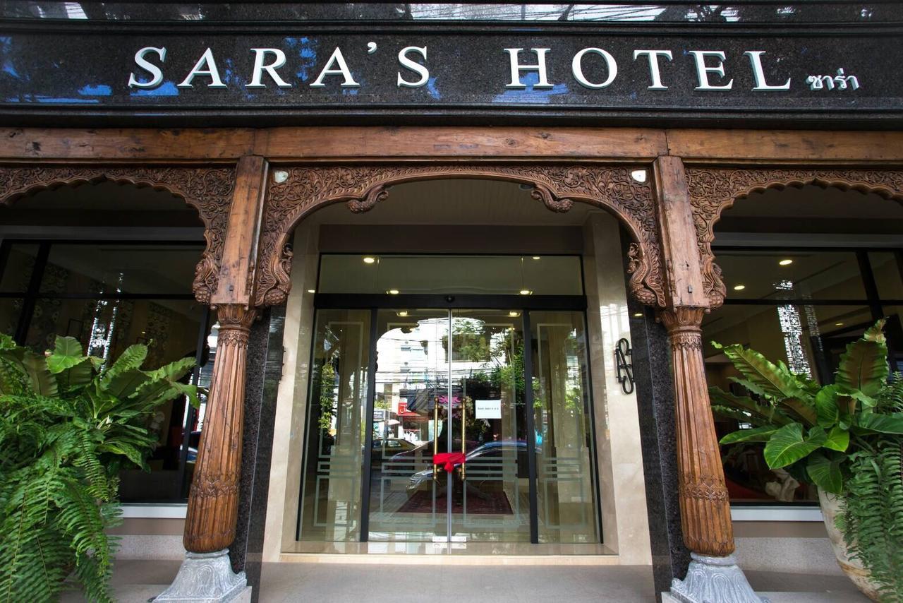 Sara's Hotel 3*