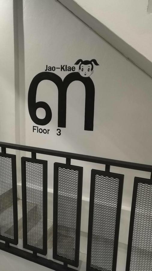 Ekanek (adults Only) Asrama Bangkok