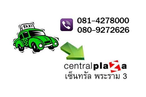 Inn Right Place Sathorn