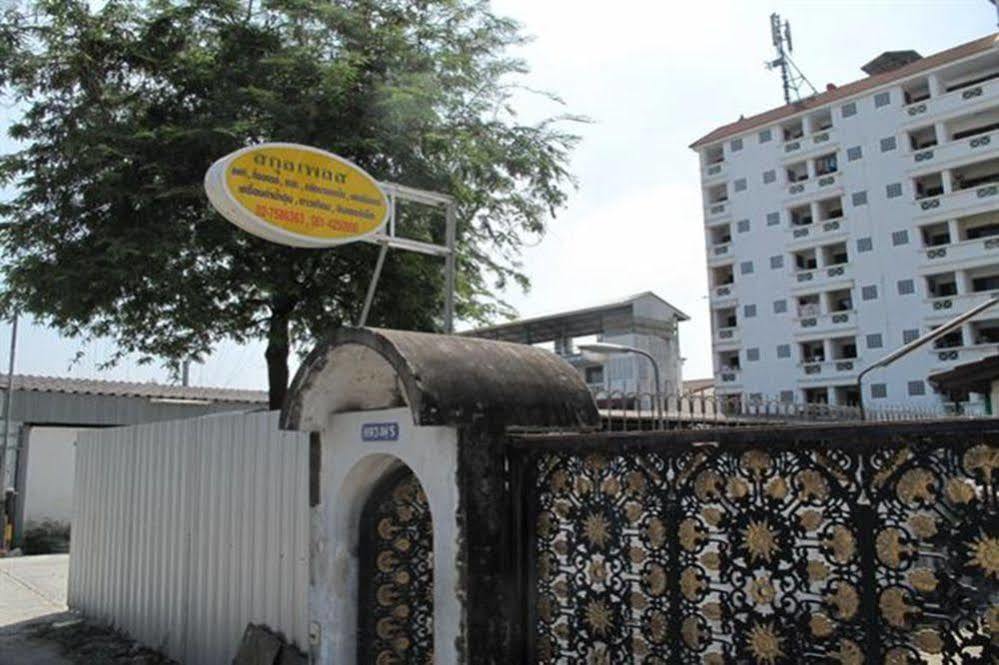 Sakun Place 2*