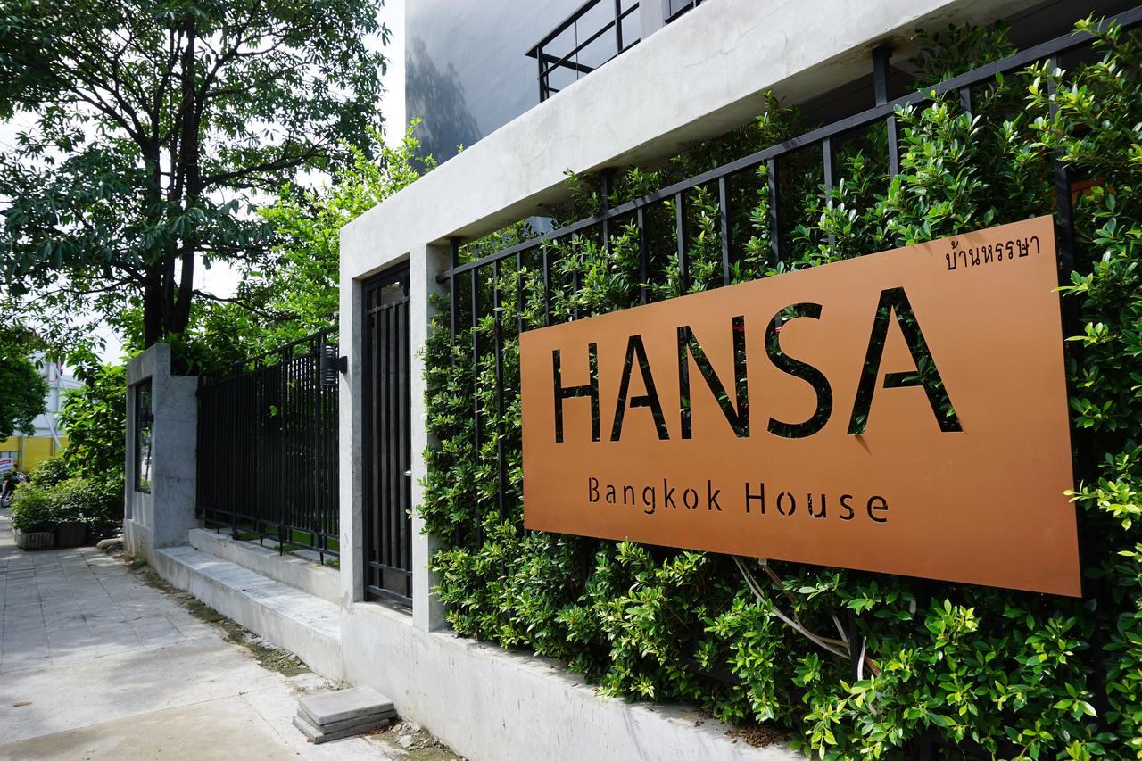 Bed & Breakfast Hansa House 3*