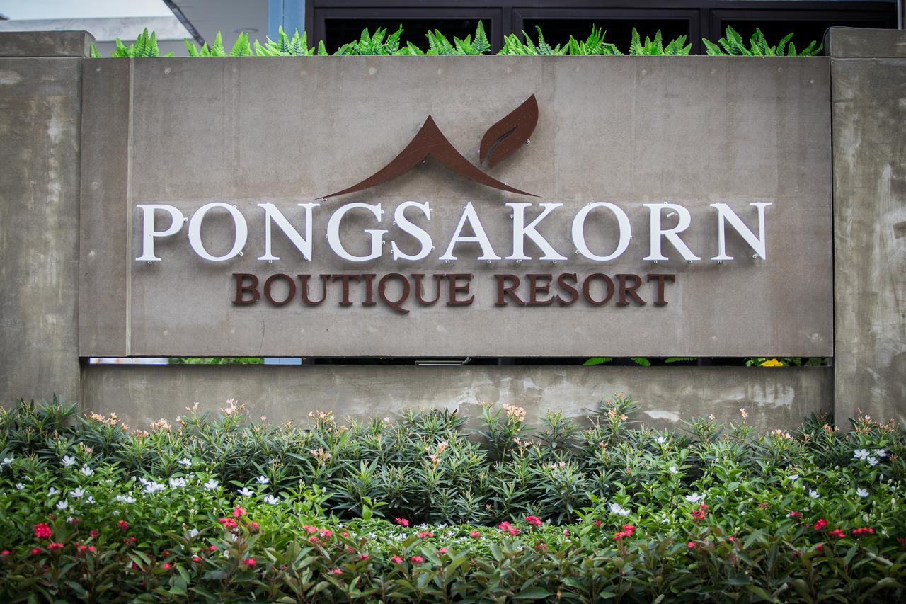 Pongsakorn Boutique Tempat peranginan