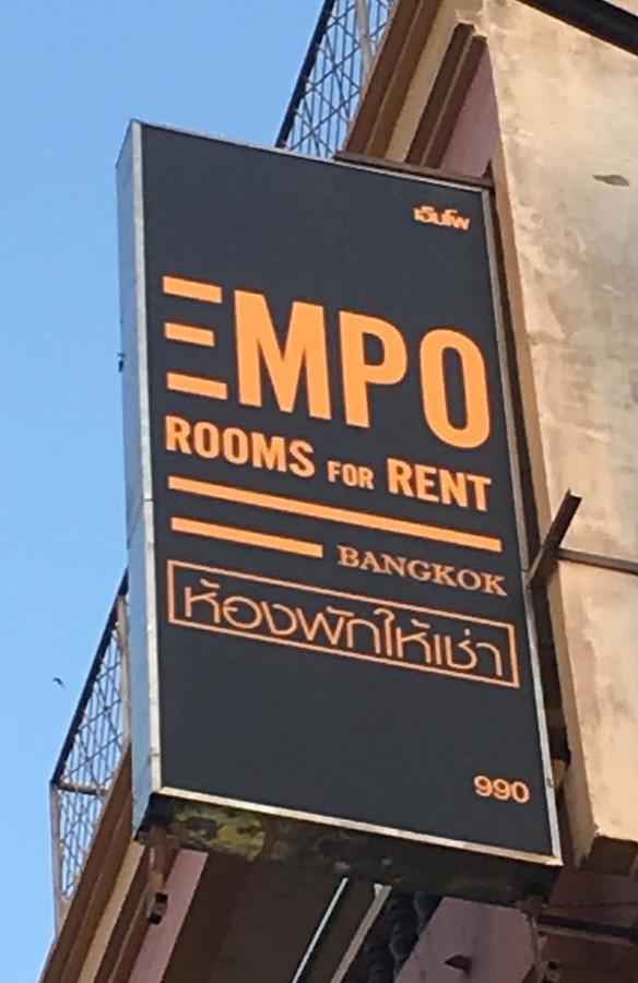Empo At 30 Onnut *