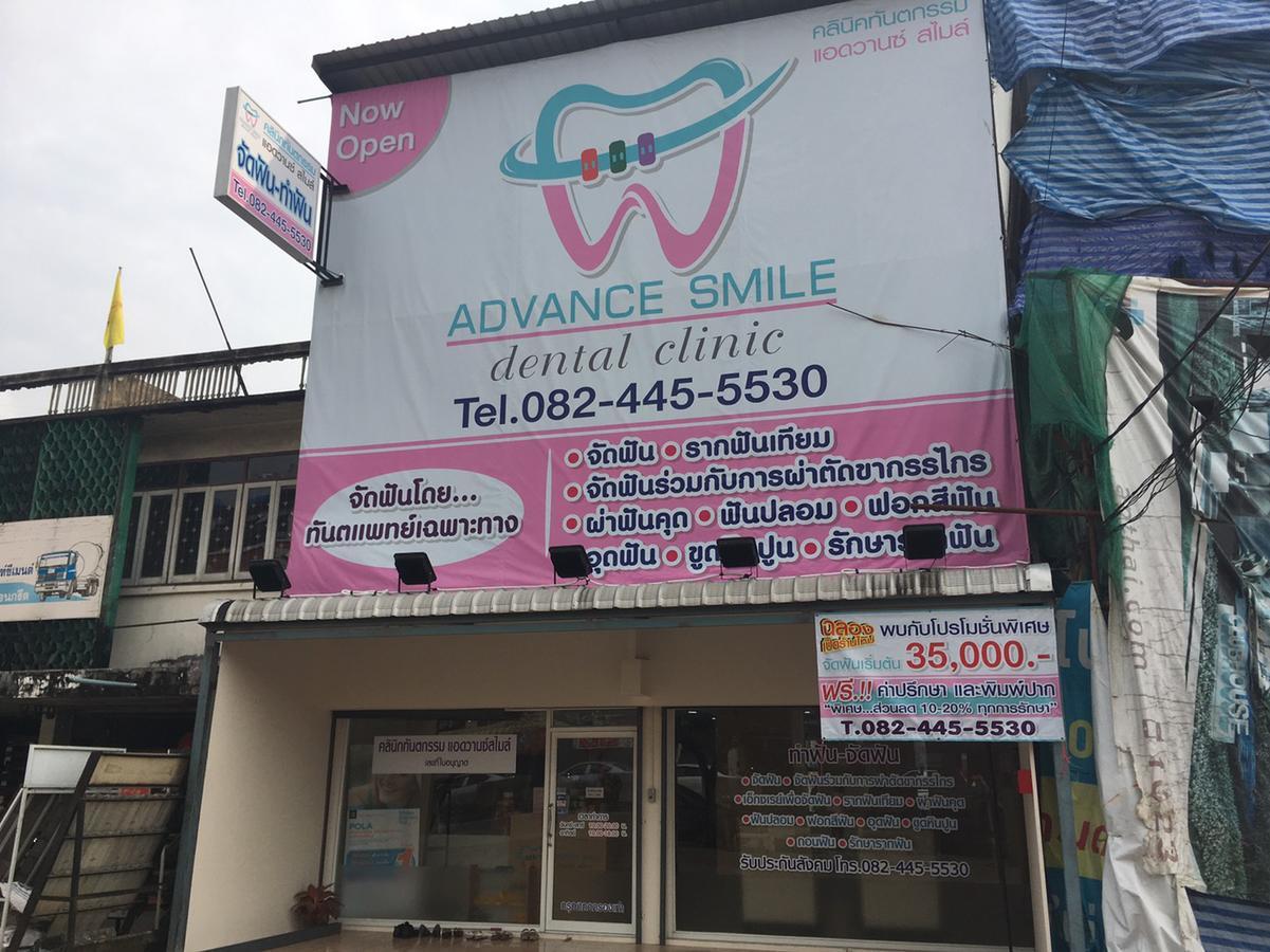 Zleep63 * Bangkok