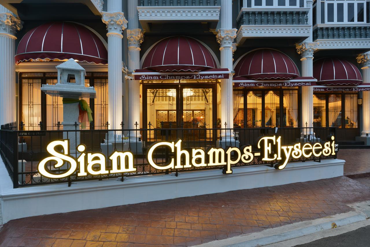Siam Champs Elyseesi Unique Hotel Banguecoque