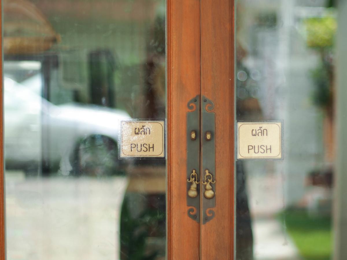 Mistletoe Bakery & Bangkok