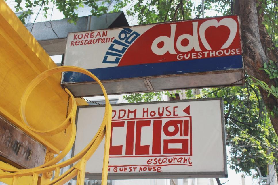 Albergue Ddm House Banguecoque