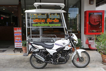 Beerapan Hostel Bangkok