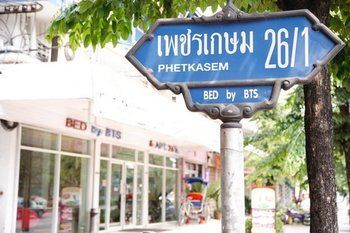 Bed By Tha-Pra Sha Plus 2* Bangkok