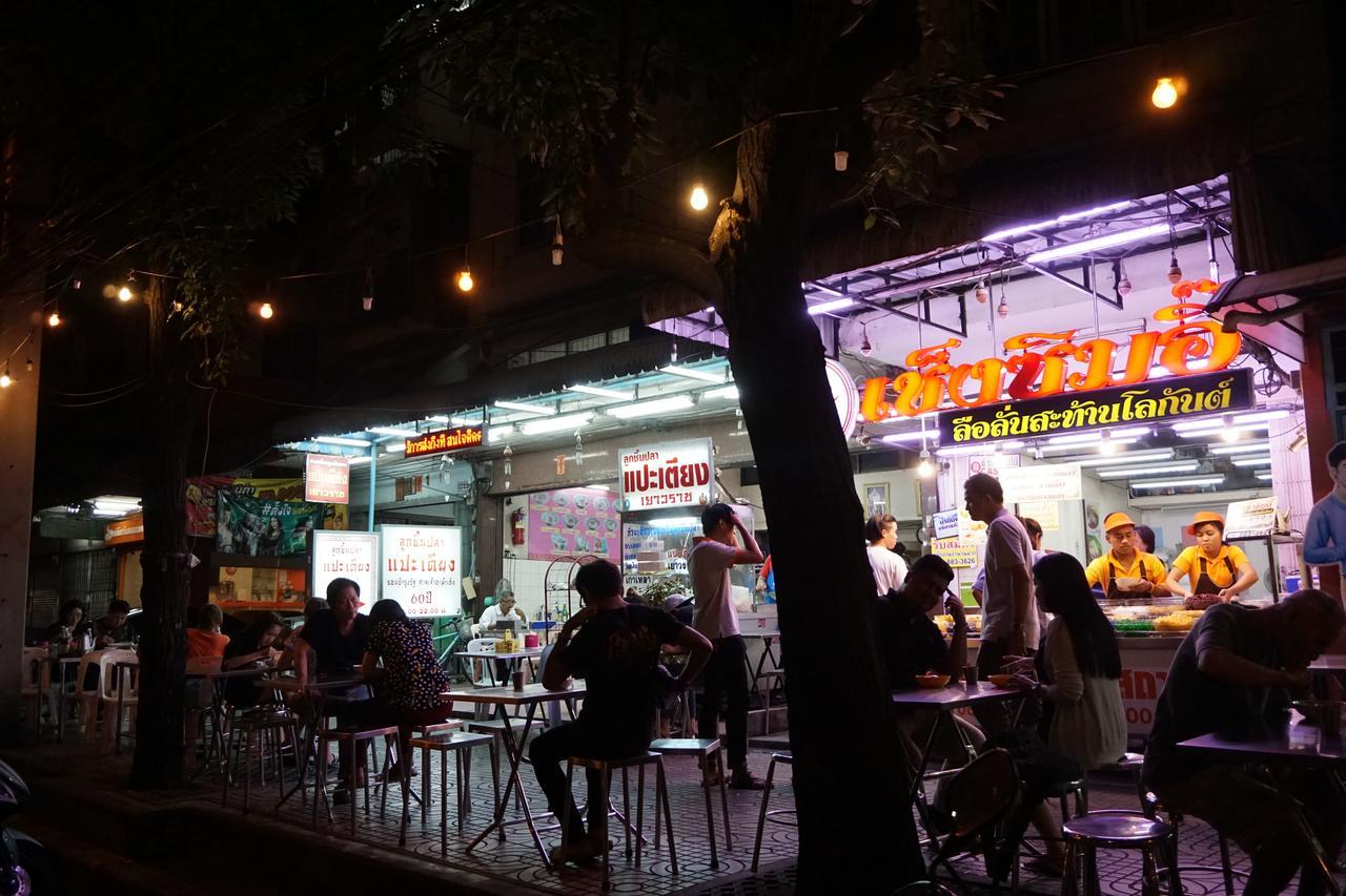 Pamahouse Boutique Bangkok