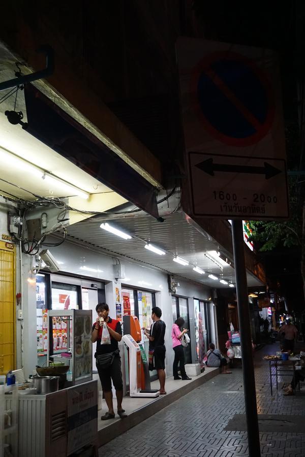 Pamahouse Boutique Asrama Bangkok