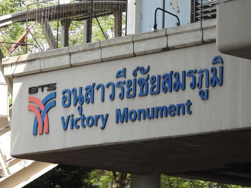 Hostel Victory Park *