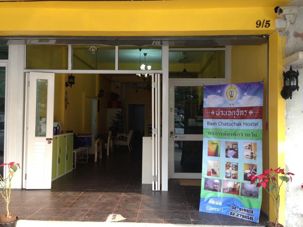 Baan Chatuchak Hostel *