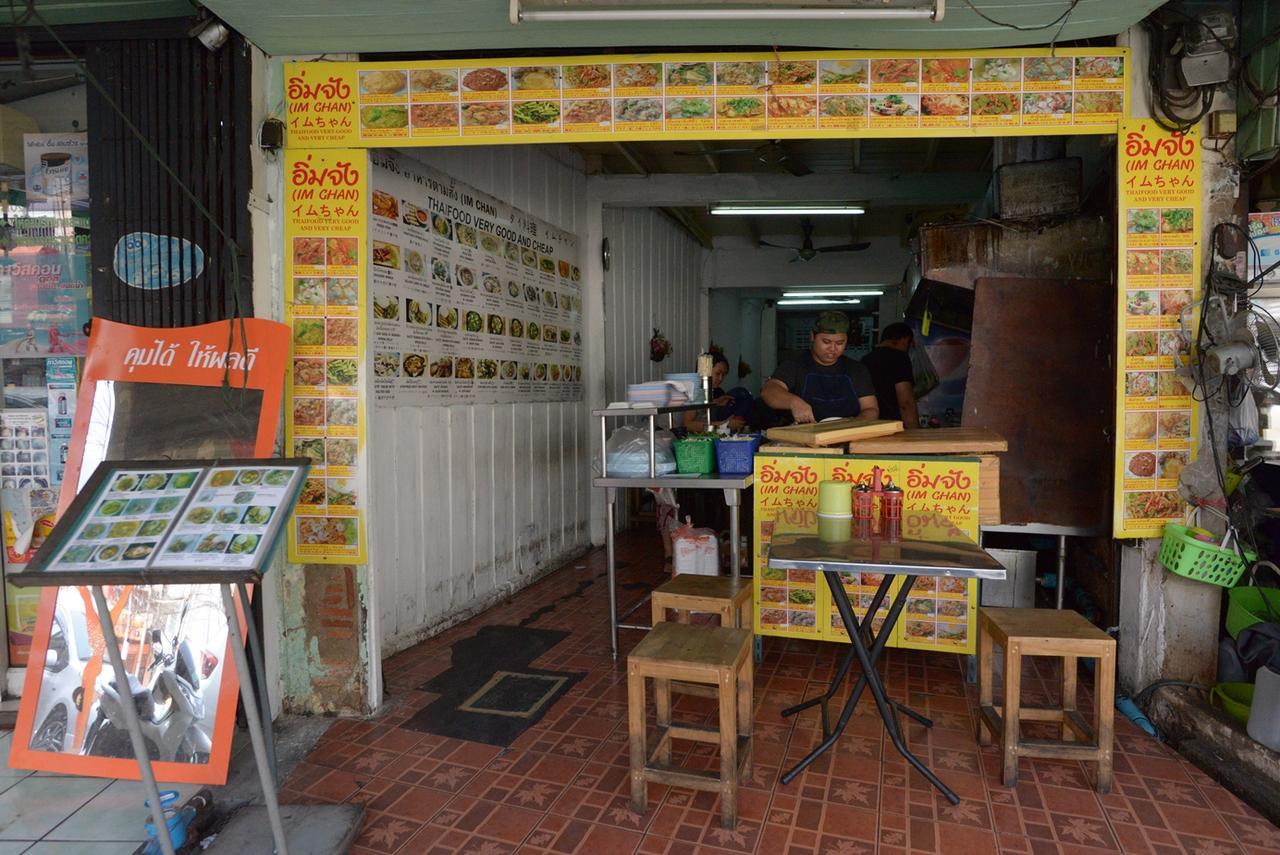 Penginapan Padi Madi Boutique