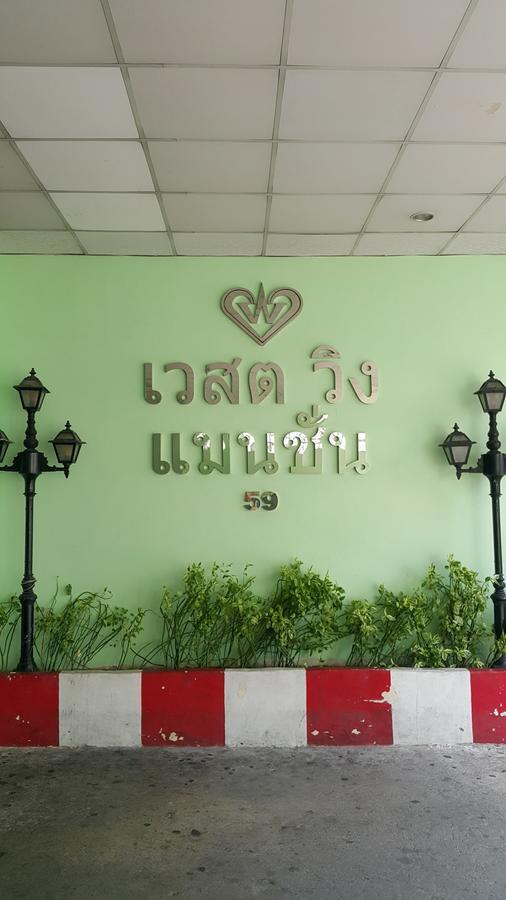 West Wing Mansion Aparthotel Bangkok