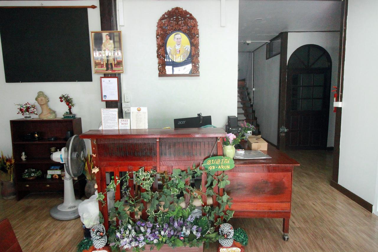 Katil Ob Arun House