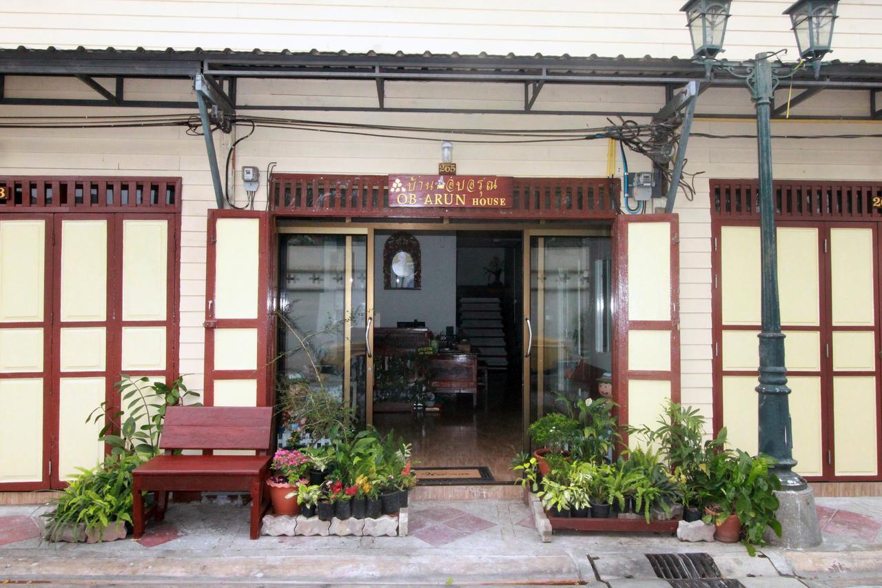 Katil Ob Arun House