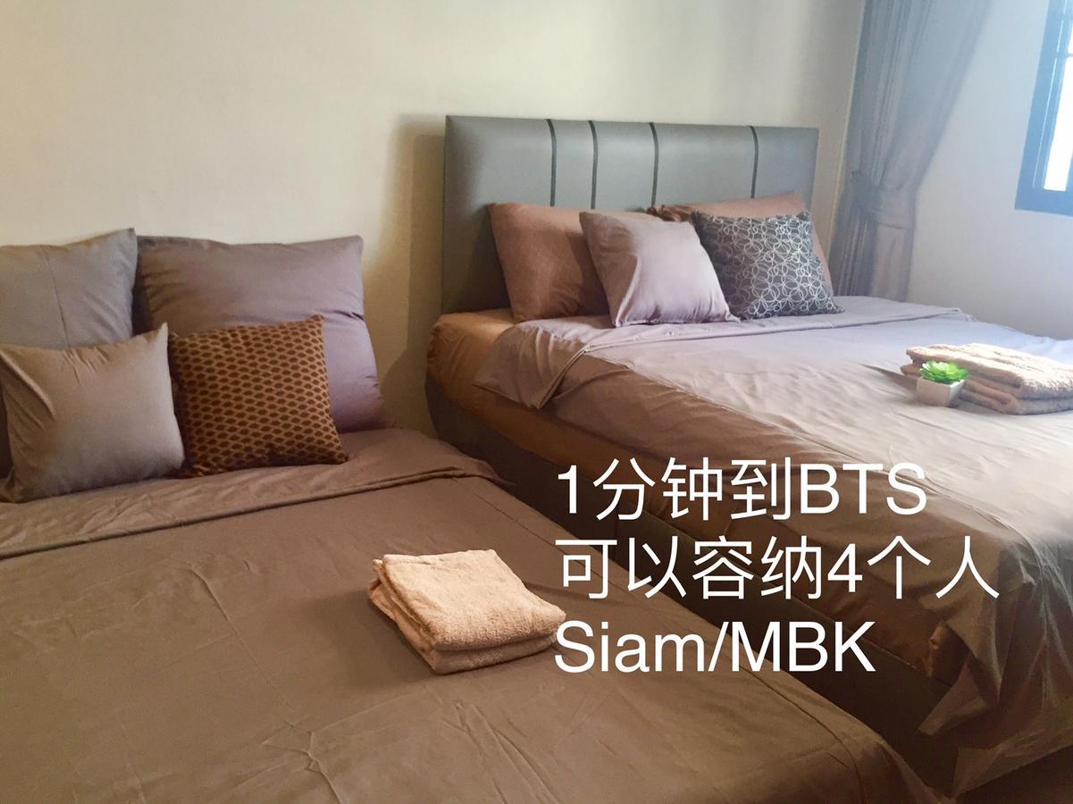 My N1 - Bts Ratchathewi * Bangkok