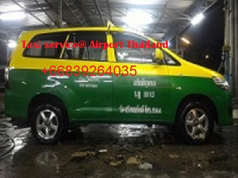 Impact Muang Thong Thani Service
