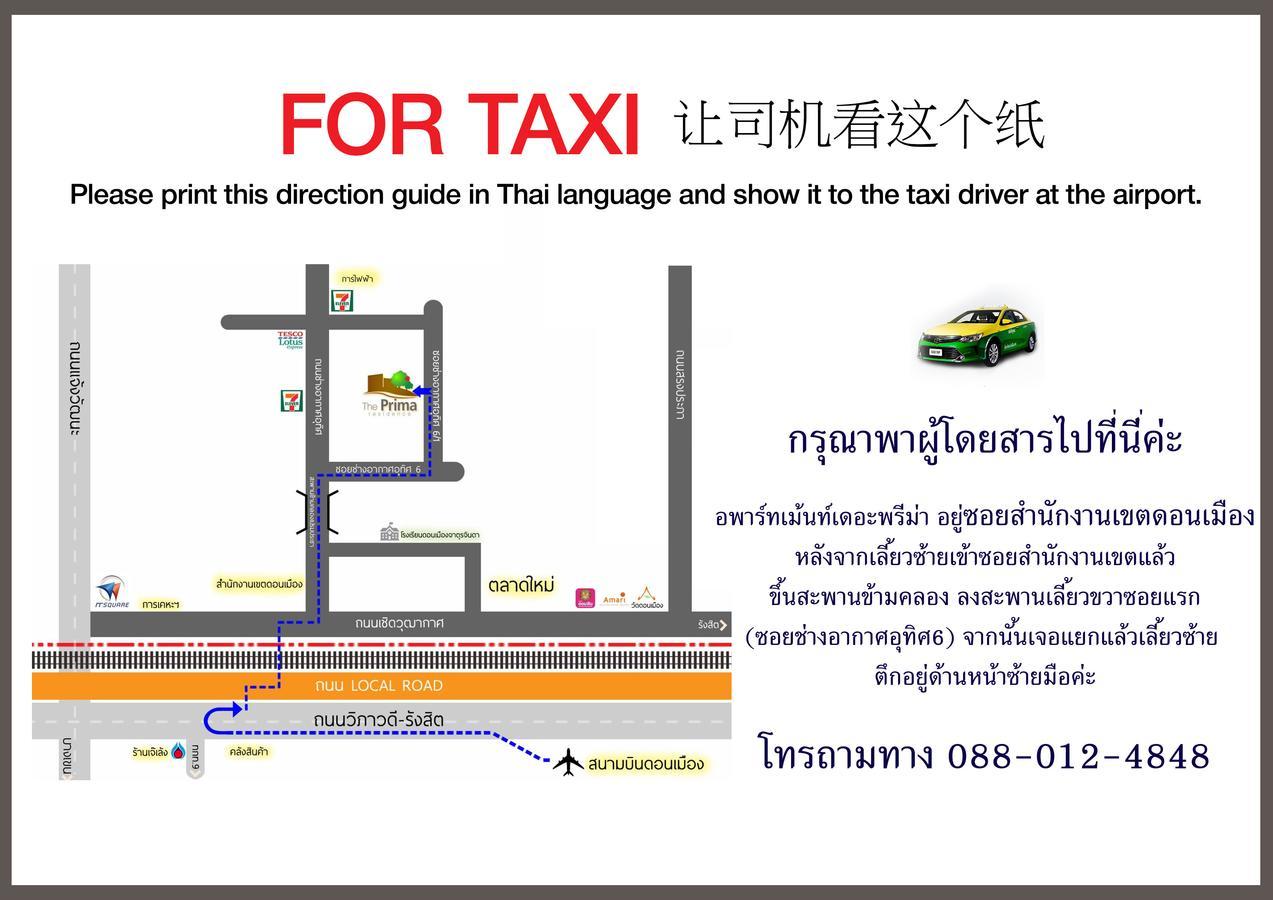 The Prima - Sha Certificate Bangkok
