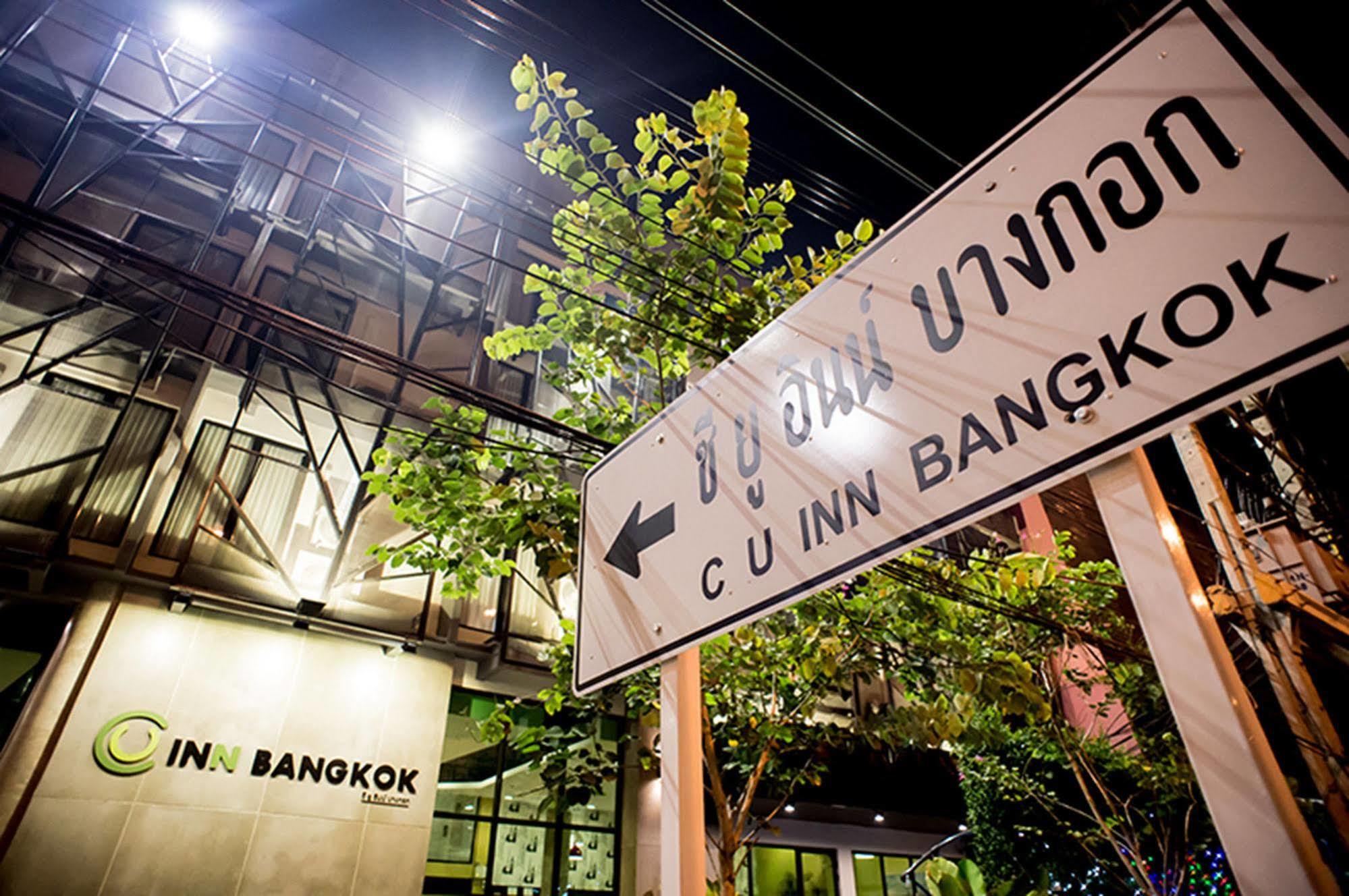Hotel C U Bangkok