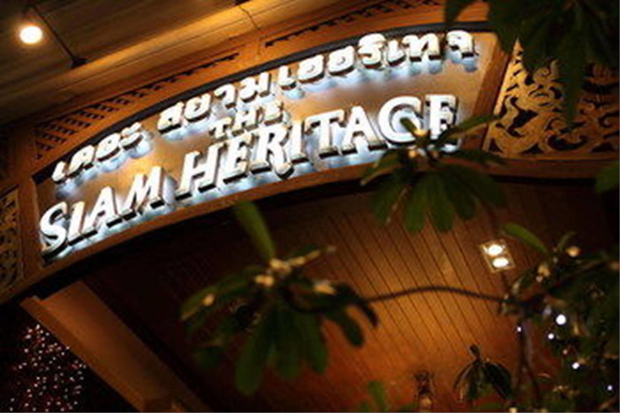The Siam Heritage Hotel 4*