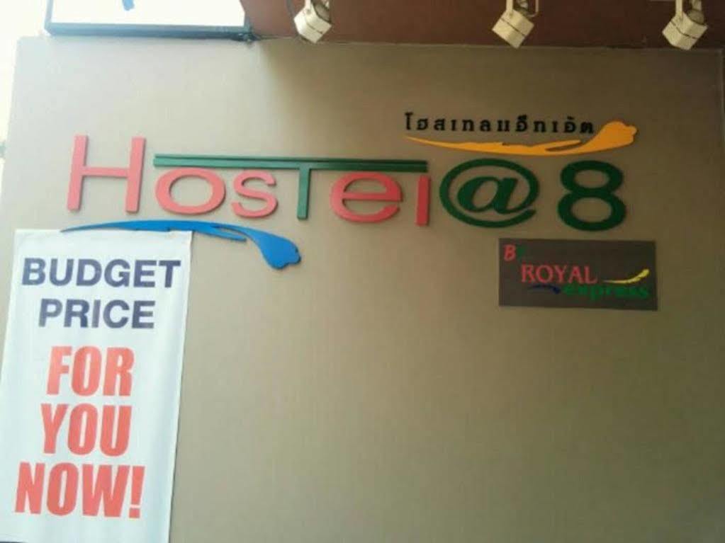Royal Express Inn 2*