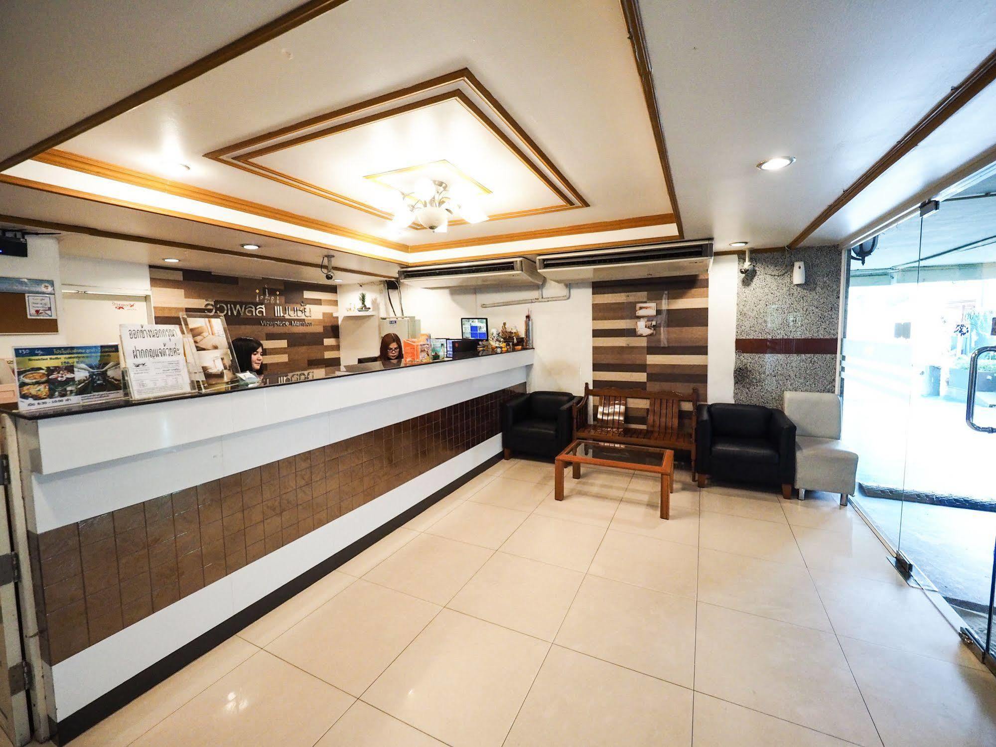 Viewplace & Inn 3*