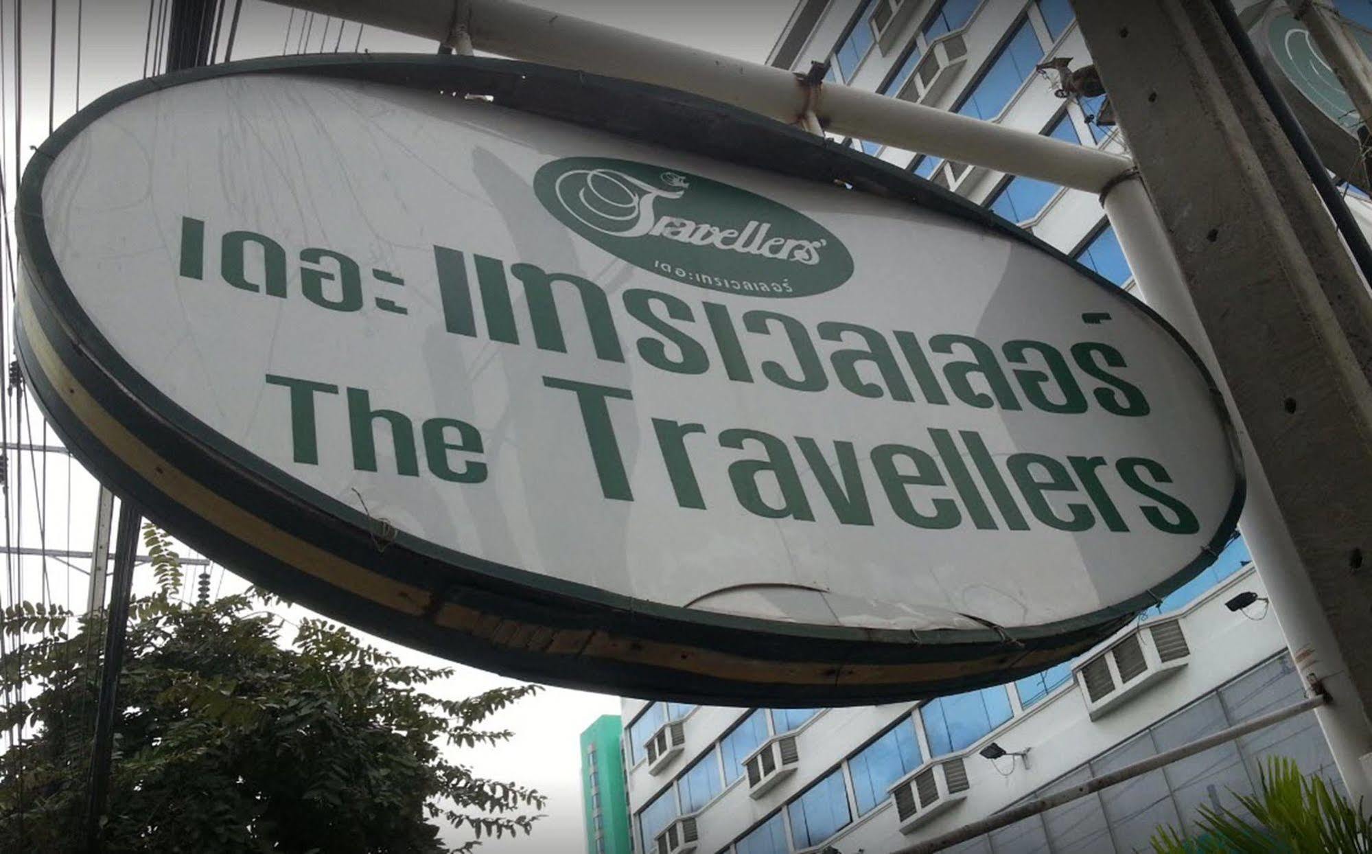 The Travellers 3*
