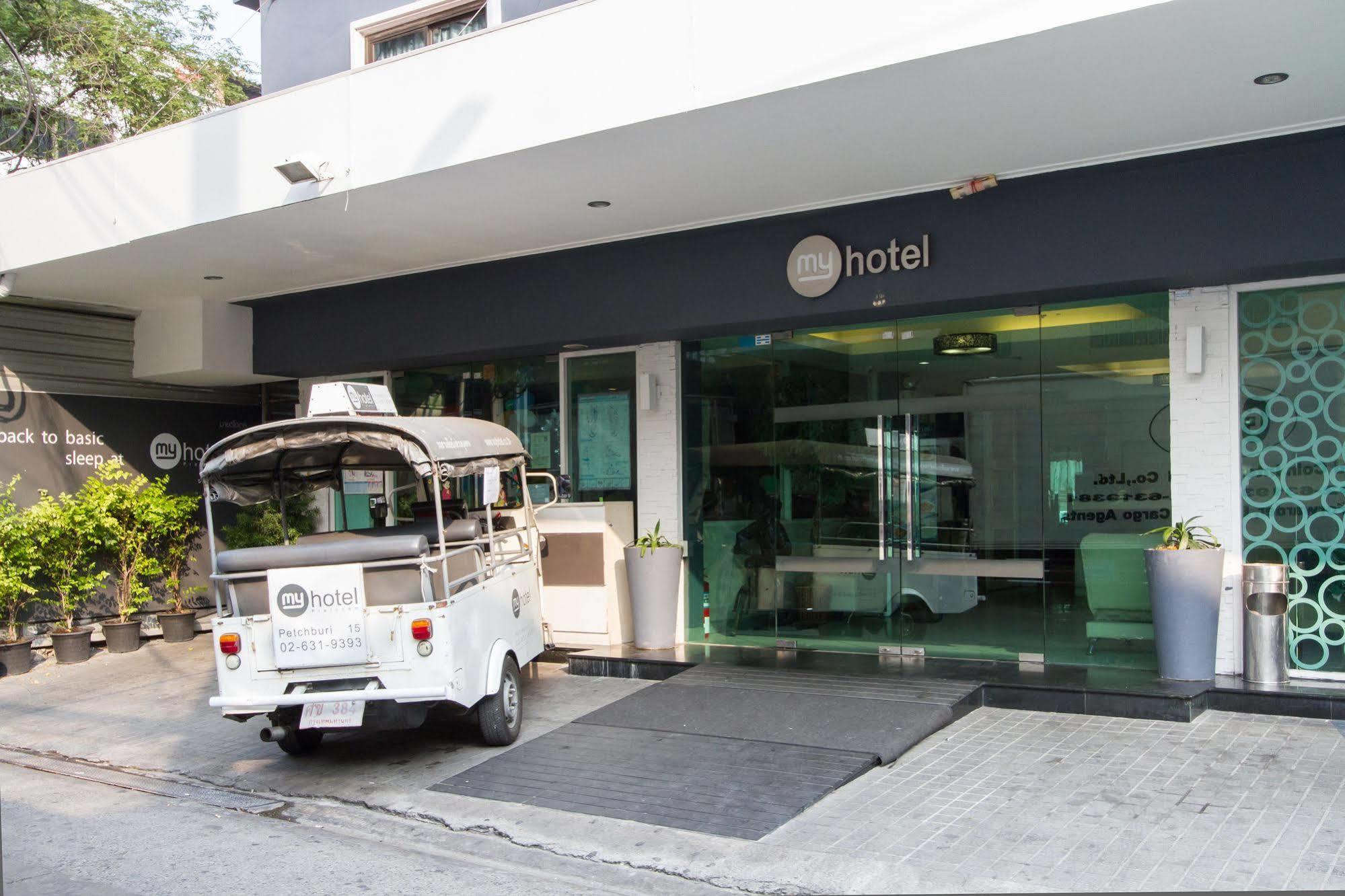 Hotel My Pratunam - Sha Extra