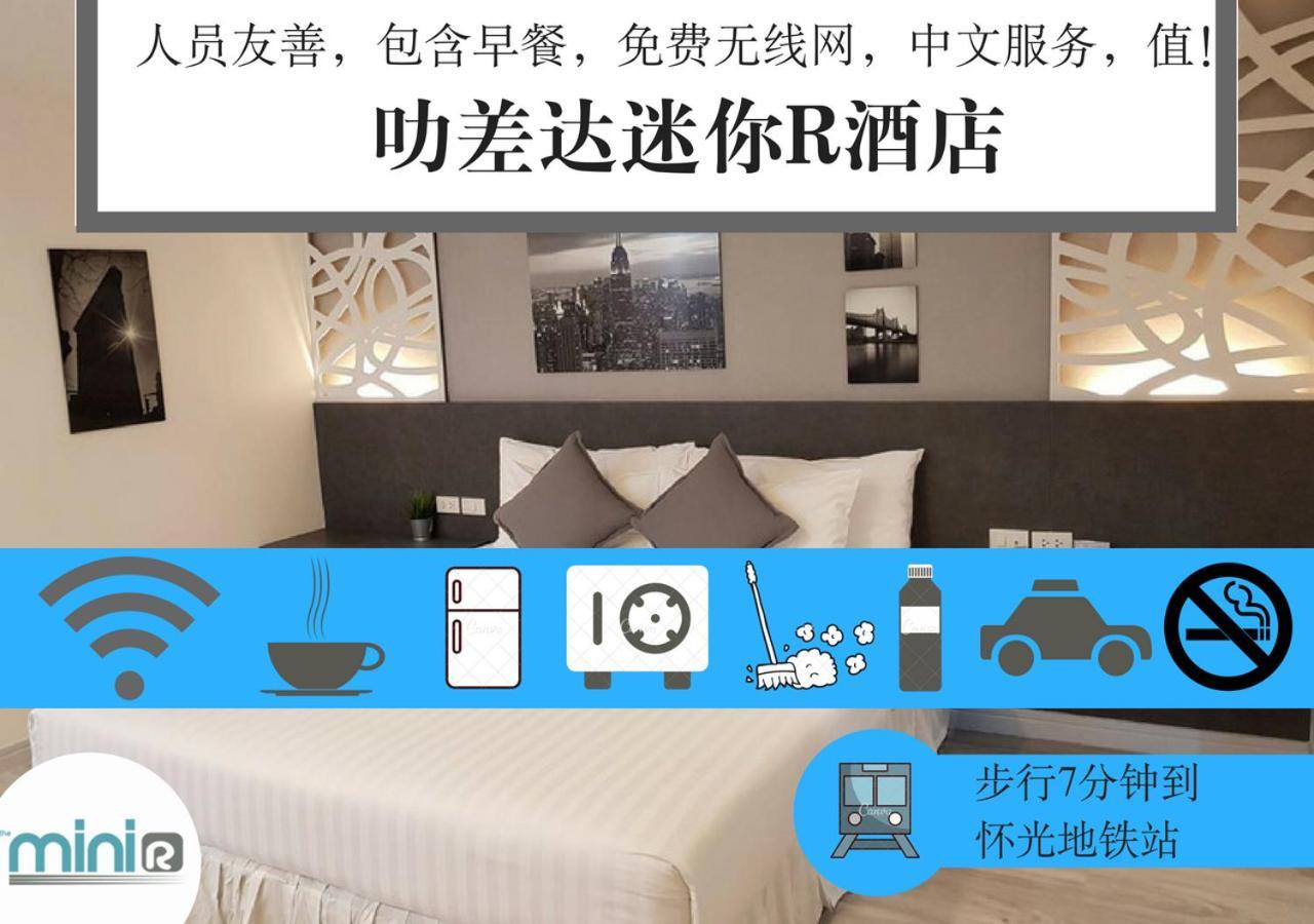 Inn The Mini R Ratchada 3*