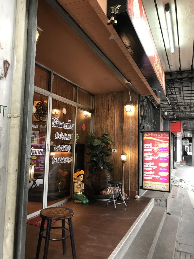 Hue Sukhumvit Phra Khanong