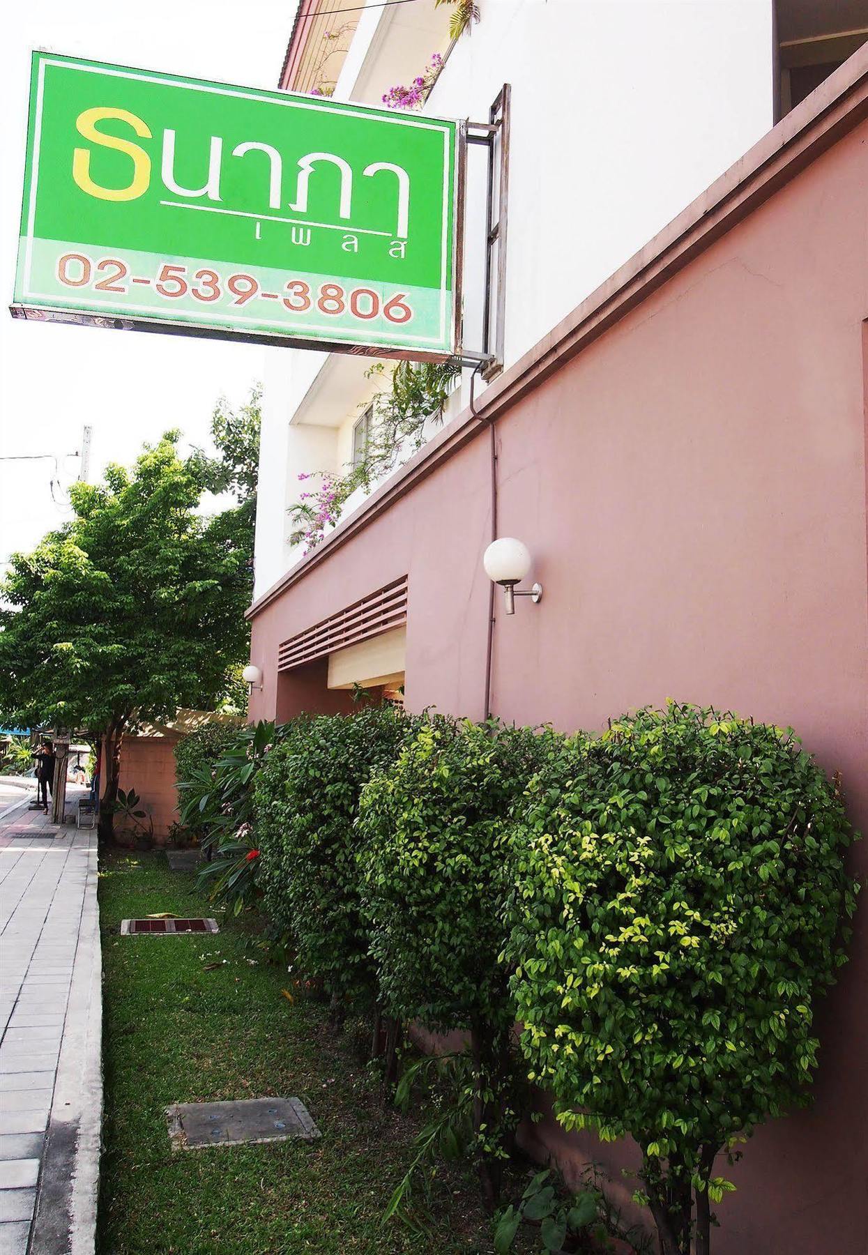 Thanapa Place Motel 2*